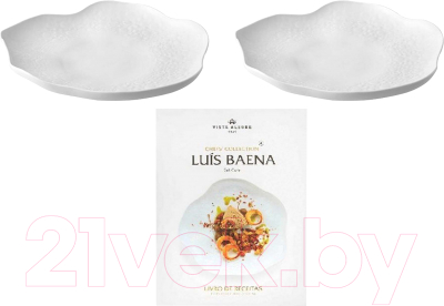 Набор сервировочных блюд Vista Alegre Chef's Collection + книга рецептов от Luis Baena 21133448