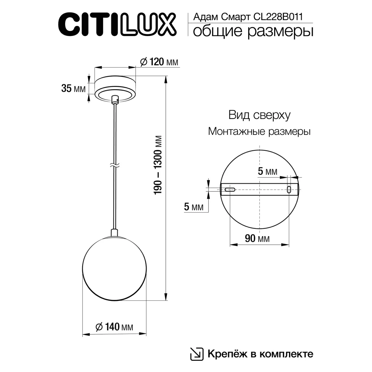 Люстра Citilux Адам CL228B011 — фото 6