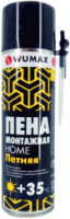 

Пена монтажная, Home 189200252