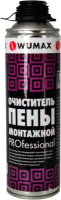 Очиститель пены Wurth Wumax Pro Max / 189200140 (500мл) - 