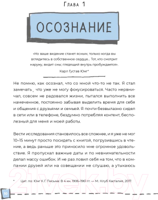 Книга Альпина Жизнь на 100%. Система максимальной самореализации 2023 (Солис Б.)