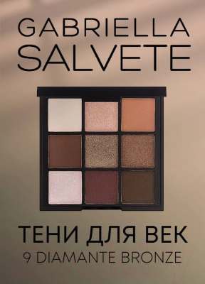 Палетка теней для век Gabriella Salvete Diamante Bronze