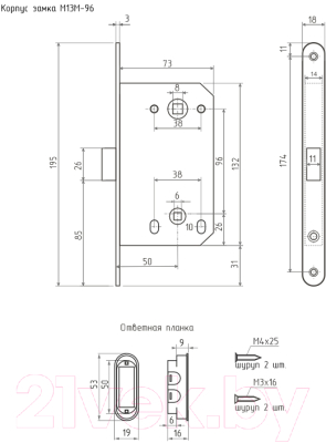 Корпус врезного замка Нора-М 13М-96 магнитный (черный)