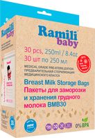 Набор пакетов для хранения молока Ramili Baby BMB30 - 