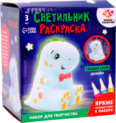 

Набор для творчества, Раскрась светильник. Динозаврик / 5470278