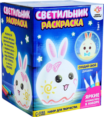 

Набор для творчества, Раскрась светильник. Зайчик / 4743648