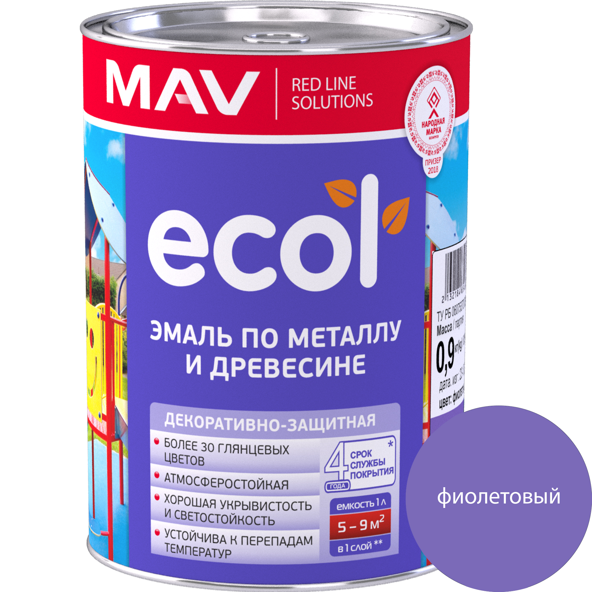 Эмаль MAV Ecol ПФ-115 (900г, фиолетовый глянцевый)