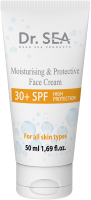 

Крем для лица, Увлажняющий и защитный SPF 30+