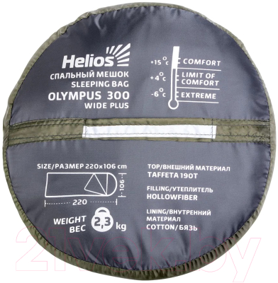 Спальный мешок Helios Olympus Wide Plus 220x106 / T-HS-SB-OWP-300-NC