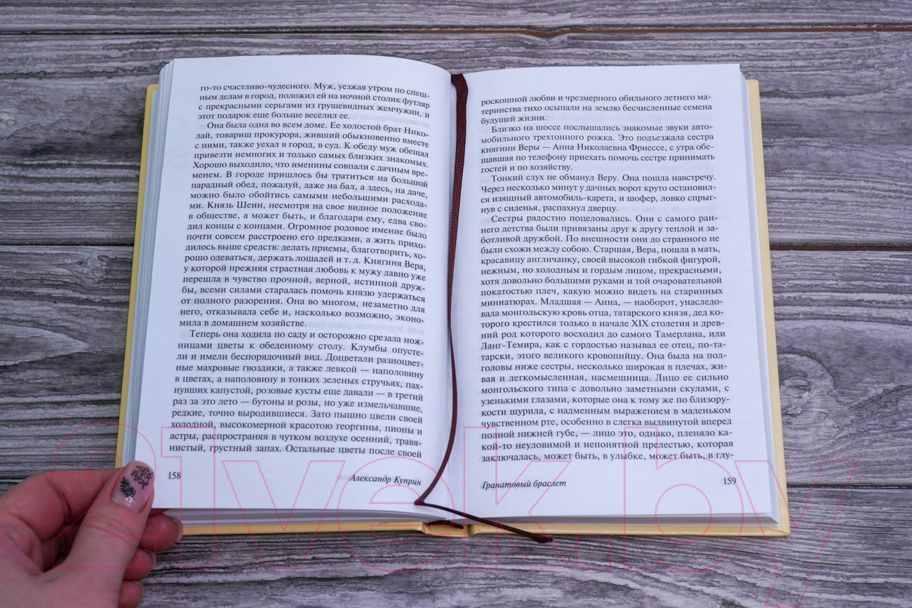 Художественная книга АСТ Гранатовый браслет. Эксклюзивная классика. Лучшее (Куприн А.И.) — фото 2