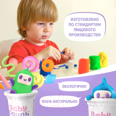 Набор для лепки Baby Dough BD016 (4цв)
