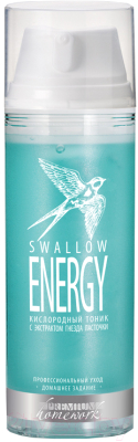 Тоник для лица PREMIUM Homework Swallow Energy Кислородный с экстрактом гнезда ласточки (155мл)