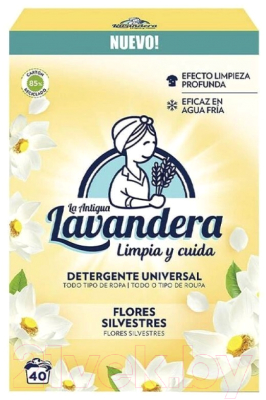 Стиральный порошок La Antigue Lavandera Полевые цветы (2.2кг)