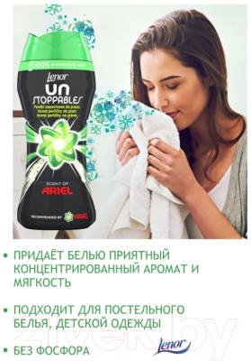 Кондиционер для белья Lenor Scent of Ariel Парфюмированный в гранулах (210г)