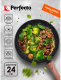 Миниатюра изображения товара Сковорода Perfecto Linea 55-240140