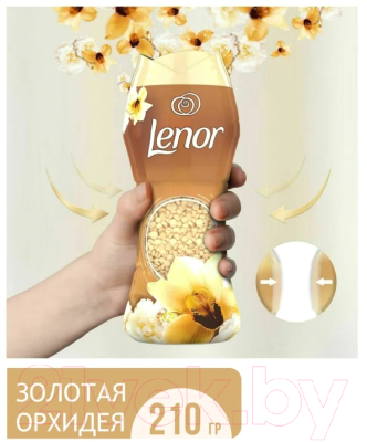 Кондиционер для белья Lenor Gold Orchid Парфюмированный в гранулах (210г)