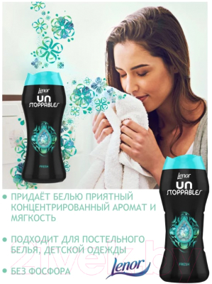 Кондиционер для белья Lenor Fresh Парфюмированный в гранулах (210г)