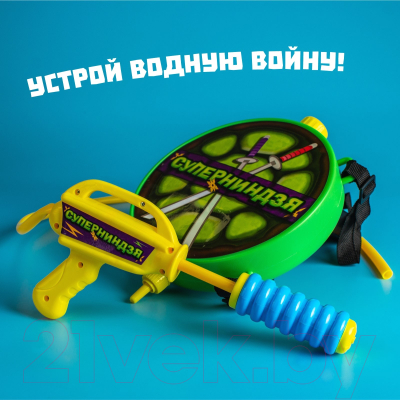 Бластер игрушечный Woow Toys Суперниндзя / 3941282