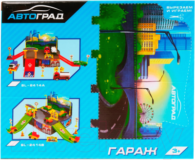 Паркинг игрушечный Автоград Гараж / 770455