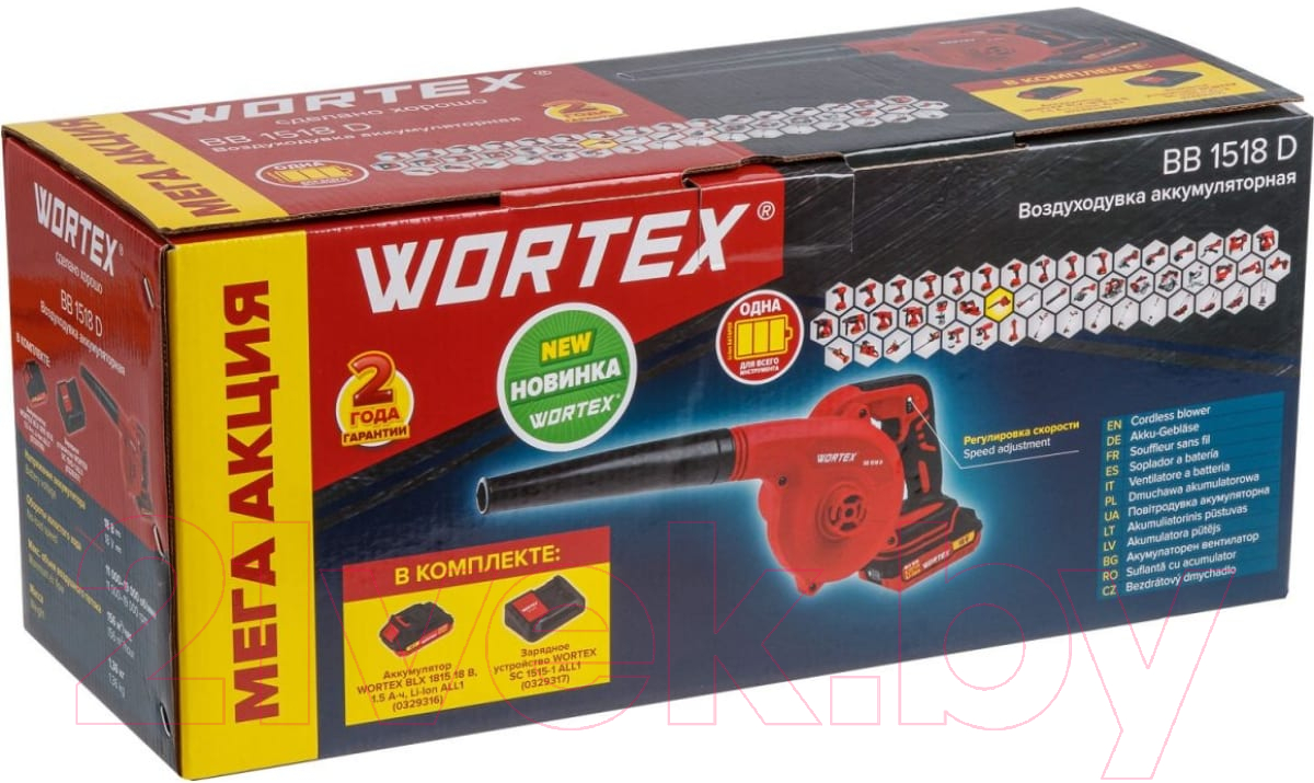 Воздуходувка Wortex BB 1518 D