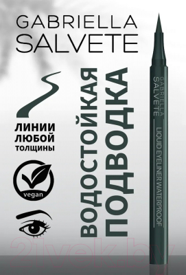 Подводка-фломастер для глаз Gabriella Salvete Тон 06 (1.2мл)