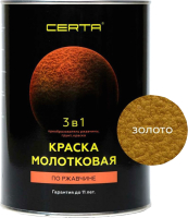 

Краска Certa, Молотковая 3в1