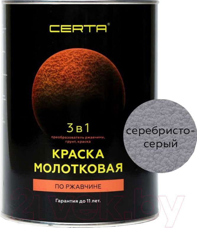 Краска Certa Молотковая 3в1