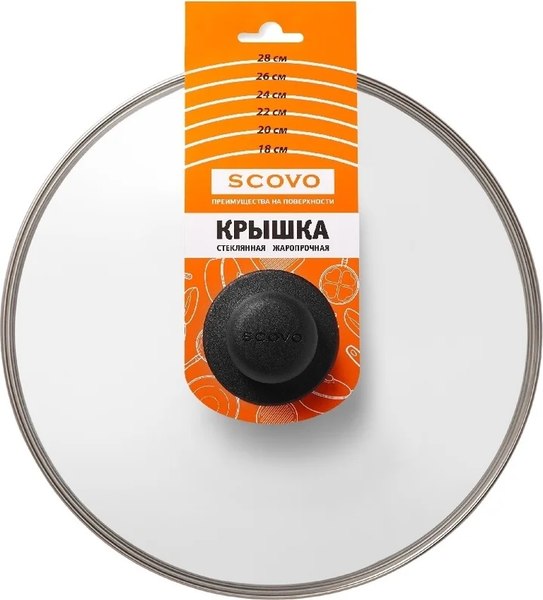 Крышка стеклянная Scovo KC-001