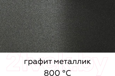 Краска Certa HS Термостойкая 800С (400г, графит металлик)