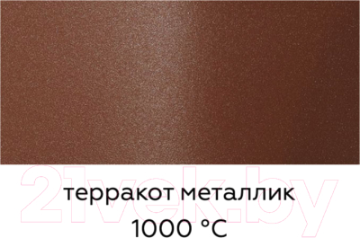 Краска Certa HS Термостойкая 1000С (400г, терракот металлик)