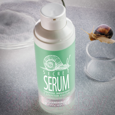 Сыворотка для лица PREMIUM Homework Secret Serum Лифтинговая с секретом улитки (30мл)