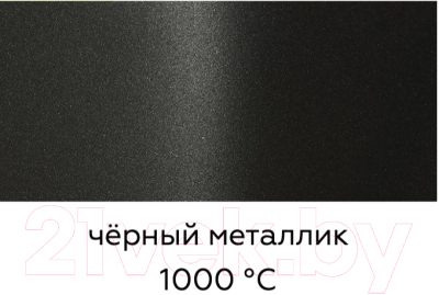 Краска Certa HS Термостойкая 1000С (520мл, черный металлик)