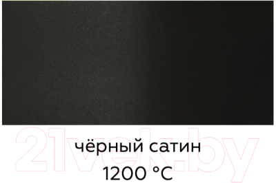 Краска Certa HS Термостойкая 1200С (400г, черный сатин)