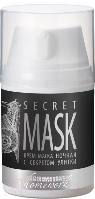 Крем для лица PREMIUM Homework Secret Mask С секретом улитки Ночной (50мл)