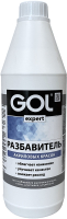 Разбавитель краски GOL Expert для акриловых красок (1л) - 