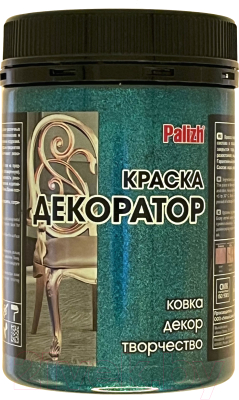Краска Palizh Декоратор Акриловая (250г, атлантика)