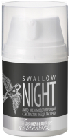 Крем для лица PREMIUM Homework Swallow Night Моделирующий с экстрактом гнезда ласточки (50мл) - 