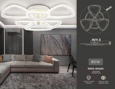 Изображение товара Люстра Ambrella Acrylica / FA4512
