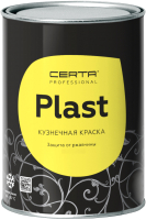 Эмаль Certa Plast RAL7024 (800г, полуглянцевый серый графит) - 