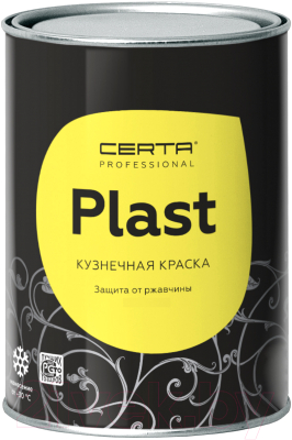 Эмаль Certa Plast RAL7024 (800г, полуглянцевый серый графит)
