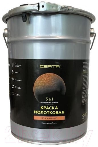 Краска Certa Молотковая 3в1