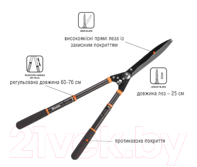 Кусторез Bradas V-Series KT-V1120