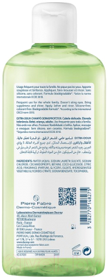 Шампунь для волос Ducray Extra-Doux Защитный для частого применения (400мл)