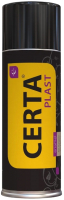 Эмаль Certa Plast RAL8019 (520мл, полуглянцевый шоколад темный) - 