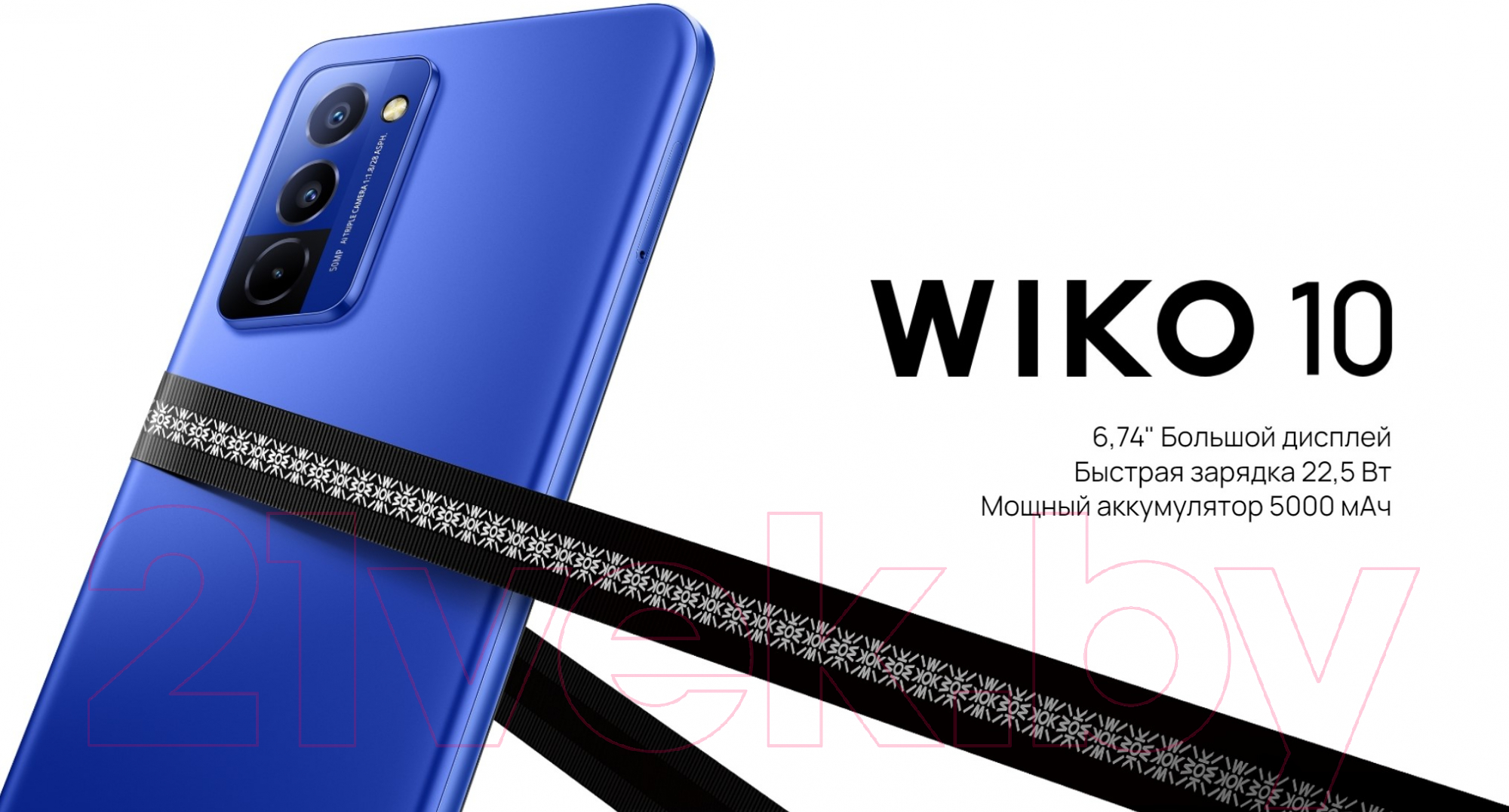 Wiko 10 4GB/128GB / VHEM-E03N (синий) Смартфон 2 SIM-карты купить в Минске,  Гомеле, Витебске, Могилеве, Бресте, Гродно