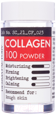 Сухой концентрат для лица Derma Factory Calamine 100 Powder (5мл)