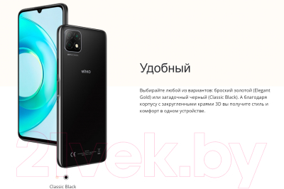 Смартфон Wiko T3 4GB/128GB / W-V770 (золото)