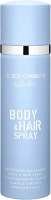 Спрей для тела Dolce&Gabbana Light Blue Body & Hair (100мл) - 