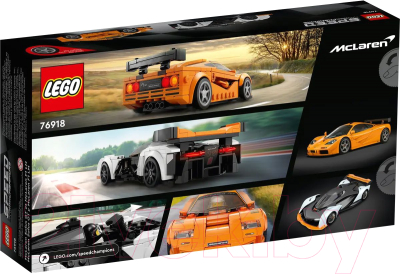 Конструктор Lego Speed Champions McLaren Solus GT и McLaren F1 LM / 76918