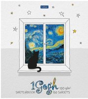 

Скетчбук Hatber, 1Gogh / 80Тт5Агрз_28330